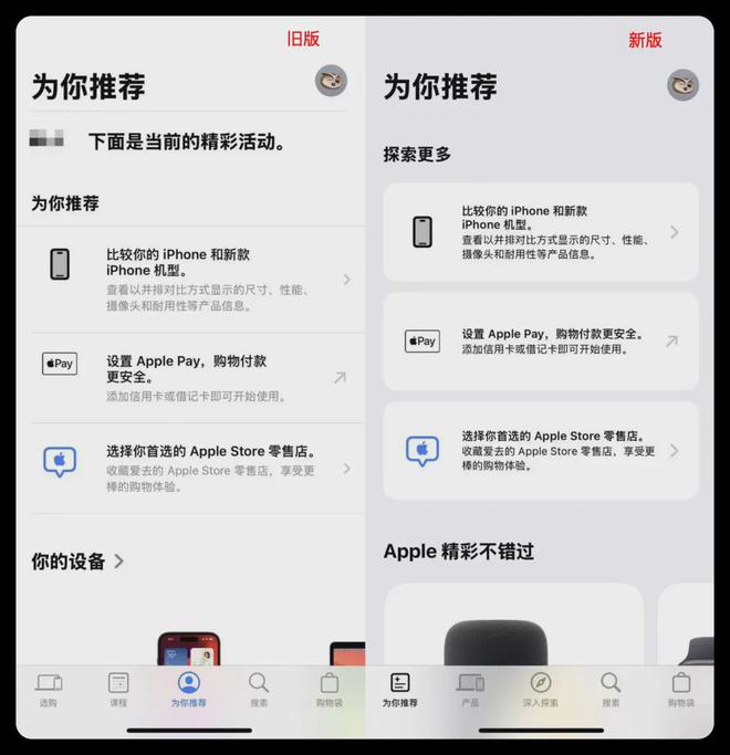 iOS176更新原生应用升级(图4)