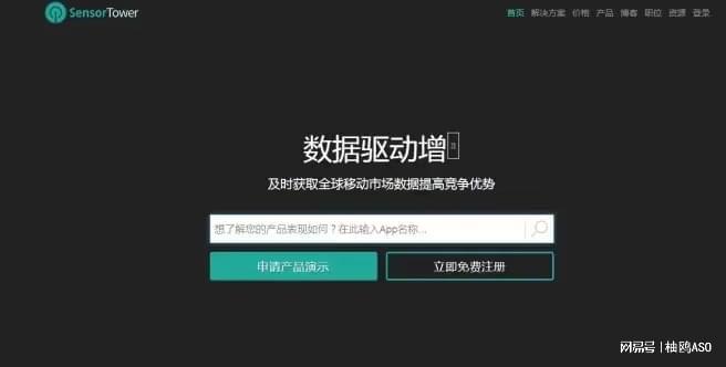 海外ASO‌对出海的iOSAPP的重要性(图2)