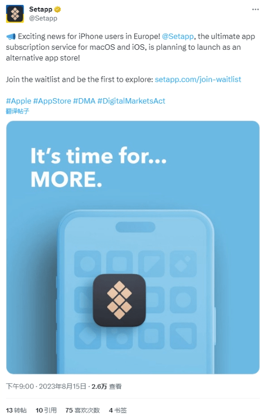 Setapp计划2024年推出iOS应用商城：为用户带来更多选择