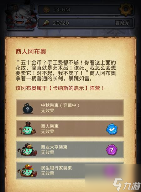 不思议迷宫2024新年活动全攻略揭秘全新迷宫探险