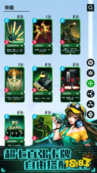 2047新手进阶攻略