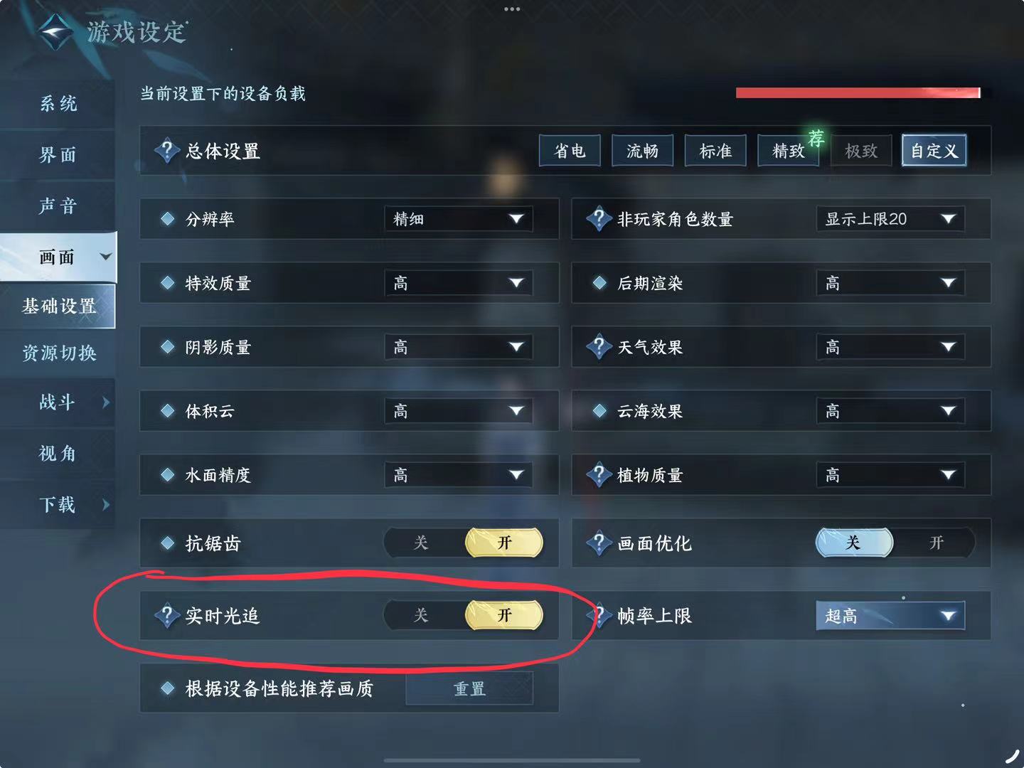 iPadPro2024体验报告：苹果理想的AI创作工具就这？(图6)