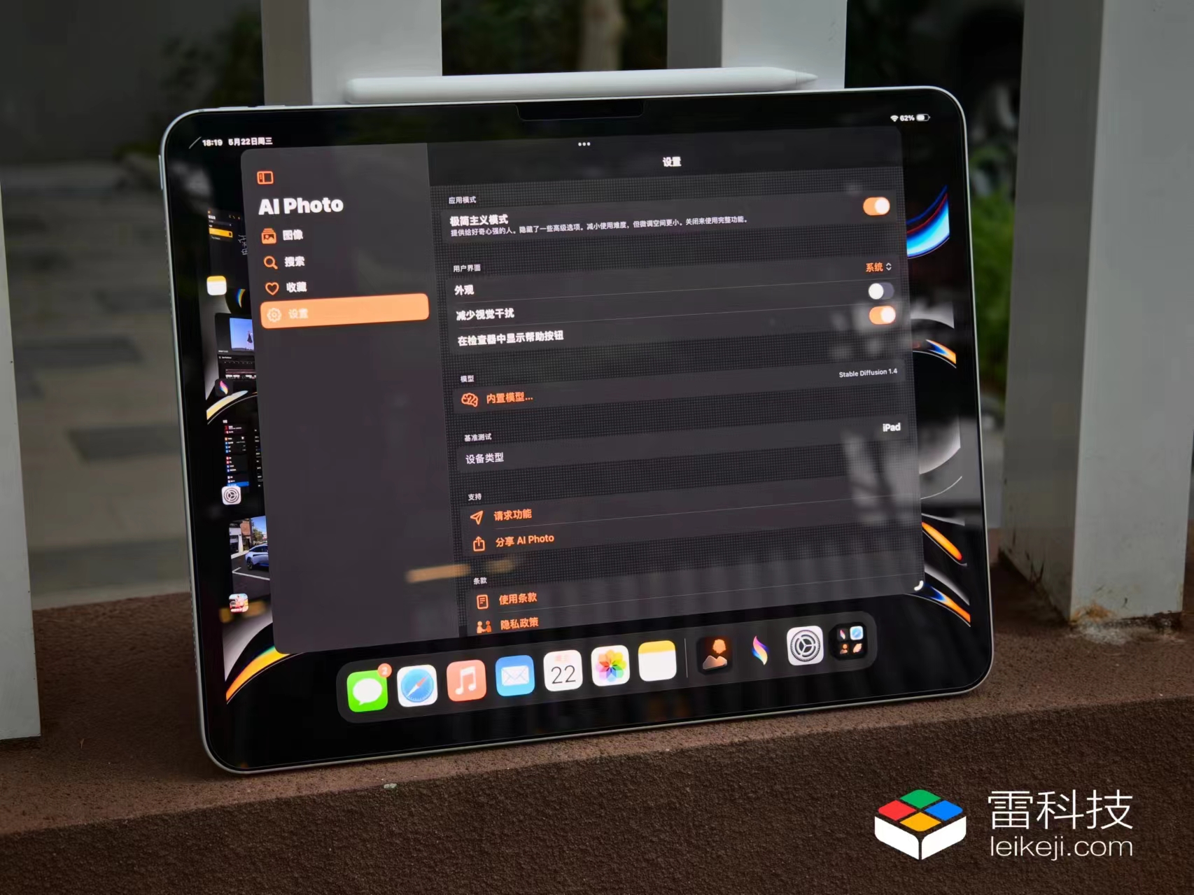 iPadPro2024体验报告：苹果理想的AI创作工具就这？(图12)