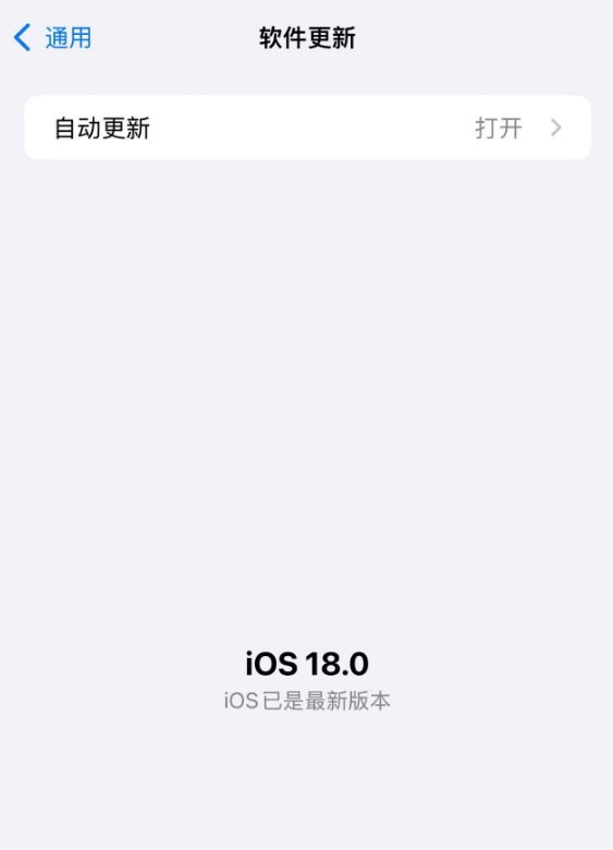 iOS18预览版体验：抄安卓抄到了精髓