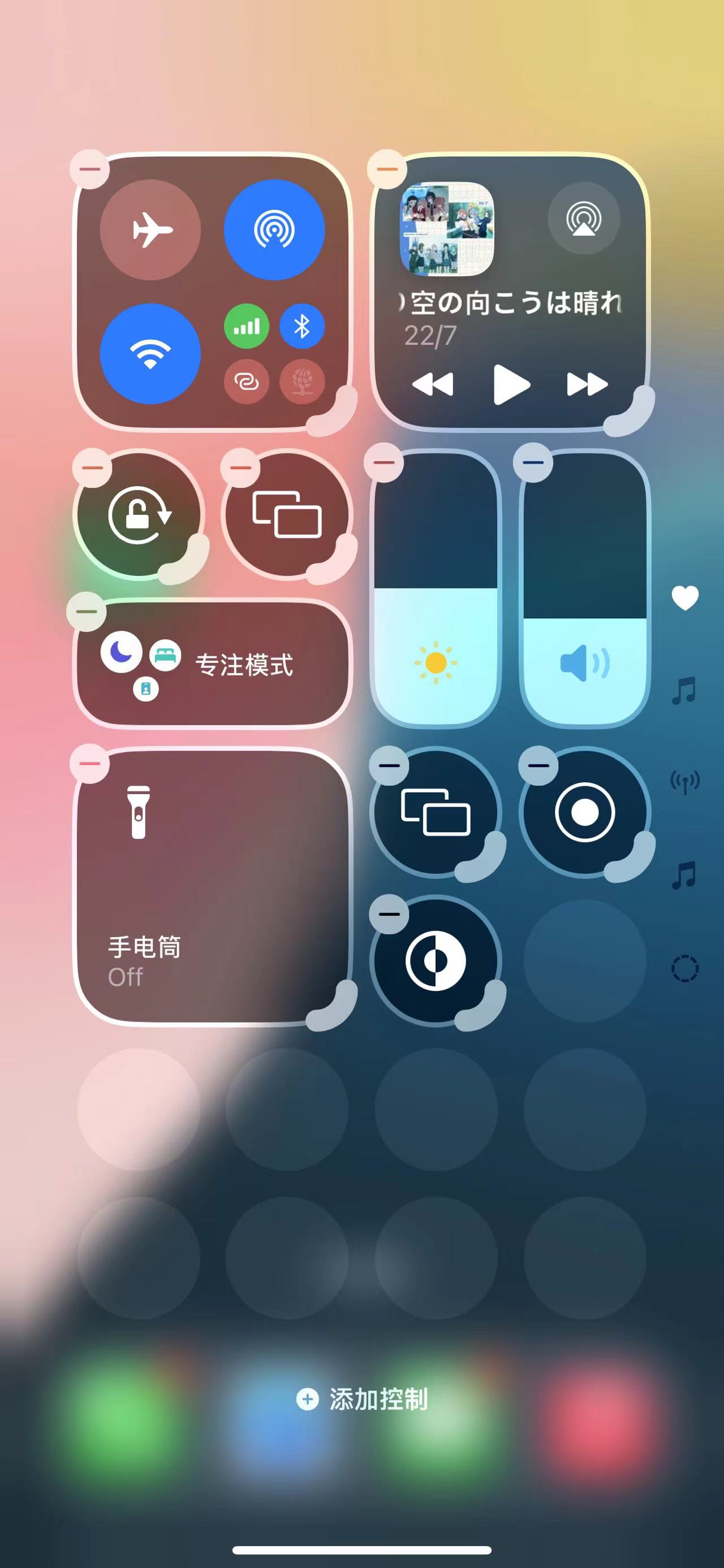 iOS18预览版体验：抄安卓抄到了精髓(图7)