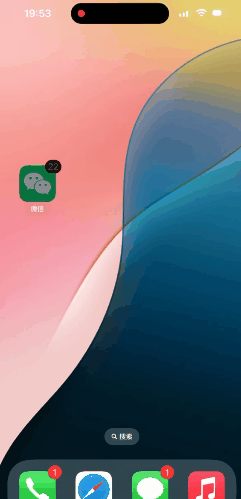 iOS18预览版体验：抄安卓抄到了精髓(图10)