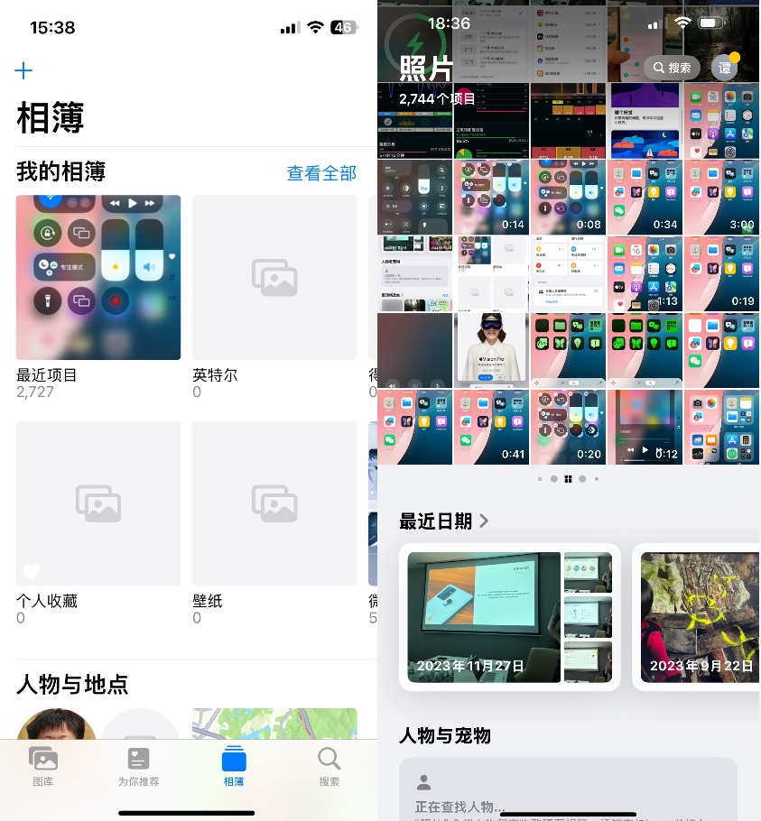 iOS18预览版体验：抄安卓抄到了精髓(图14)