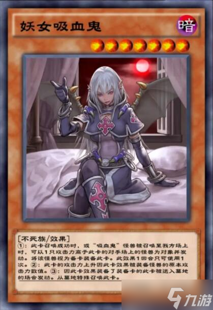 游戏王决斗链接破坏剑卡组攻略游戏王决斗链接内容介绍(图2)