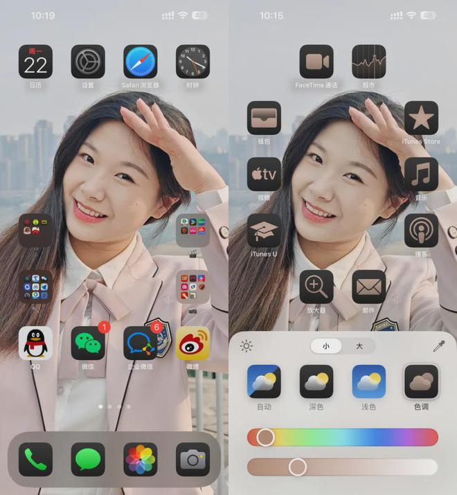 iOS18公测版来了：10个看点(图10)