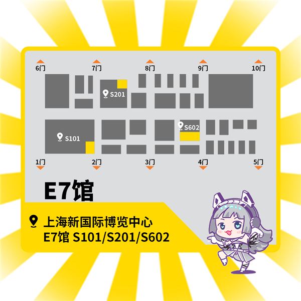 ChinaJoy2024索泰展台攻略指南超多精彩好礼约定你！(图2)