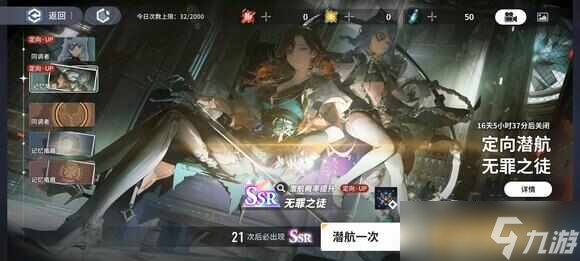 白荆回廊2024新手配队攻略萌新入坑队伍选择推荐