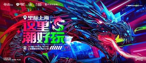 超神集结准备2024ChinaJoyLexar雷克沙展台攻略(图2)