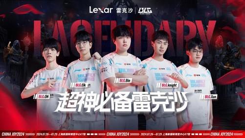 超神集结准备2024ChinaJoyLexar雷克沙展台攻略