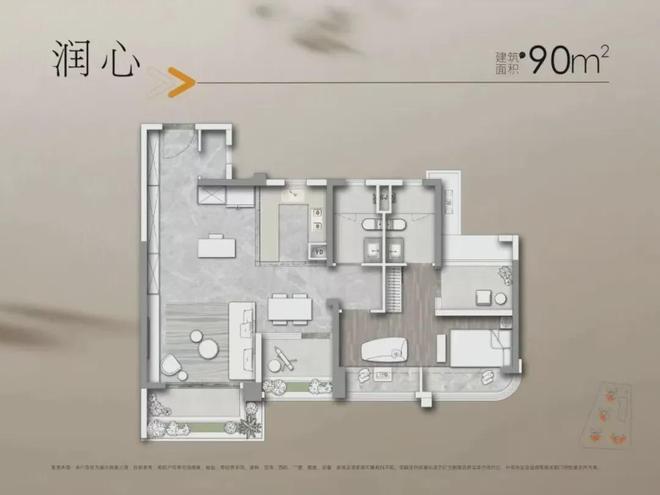 2024最新公告：广州天河润府详细选房攻略测评以及优缺点分析!(图7)