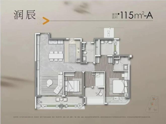 2024最新公告：广州天河润府详细选房攻略测评以及优缺点分析!(图8)