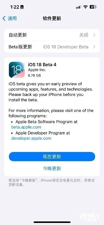 苹果信号差的补救办法来了：iOS18带来无线局域网通话功能