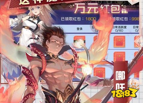 变态手游app盒子ios推荐大全超级变态手游盒子2024(图6)