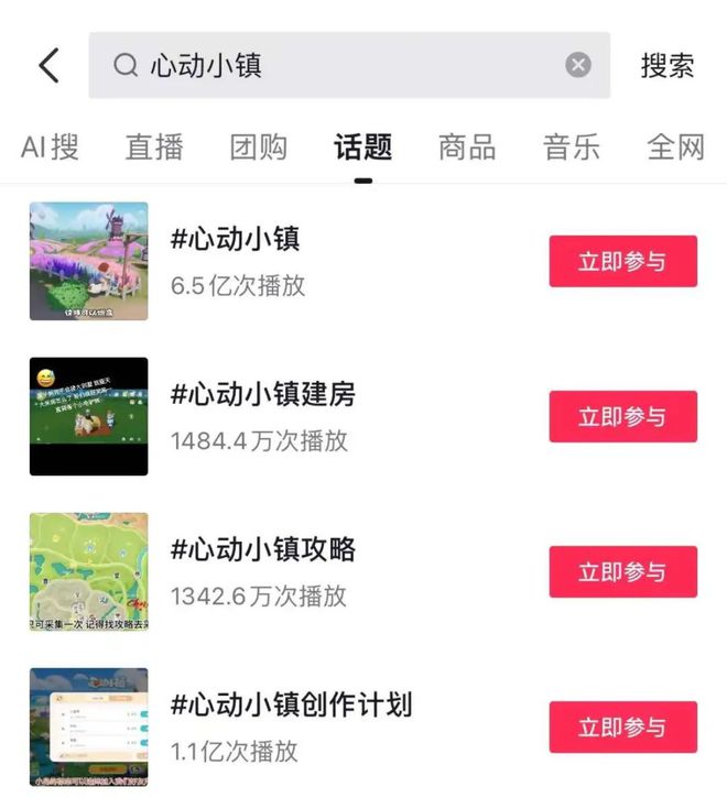 米哈游、三七押注的赛道心动新游首周iOS284万还能怎么卷？(图10)