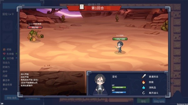 2024热门的自走棋游戏大全必玩自走棋的游戏有哪些(图9)