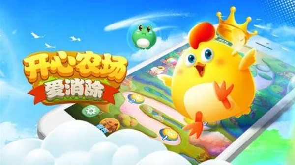 免费的单机版消消乐游戏大全2024免费单机消消乐游戏合集(图11)