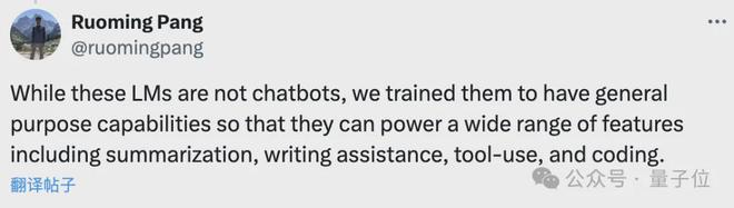 苹果AI版iOS首日火爆：聊天秒变高情商大模型成最强嘴替(图8)