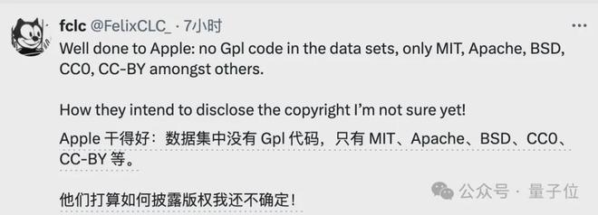 苹果AI版iOS首日火爆：聊天秒变高情商大模型成最强嘴替(图16)