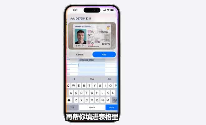 iOS18重磅更新！AI功能终于上线录音通话真能用了(图2)