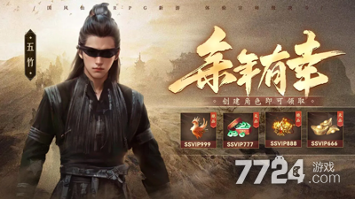 镇魂记礼包兑换码大全最新—游戏兑换码2024最新(图3)