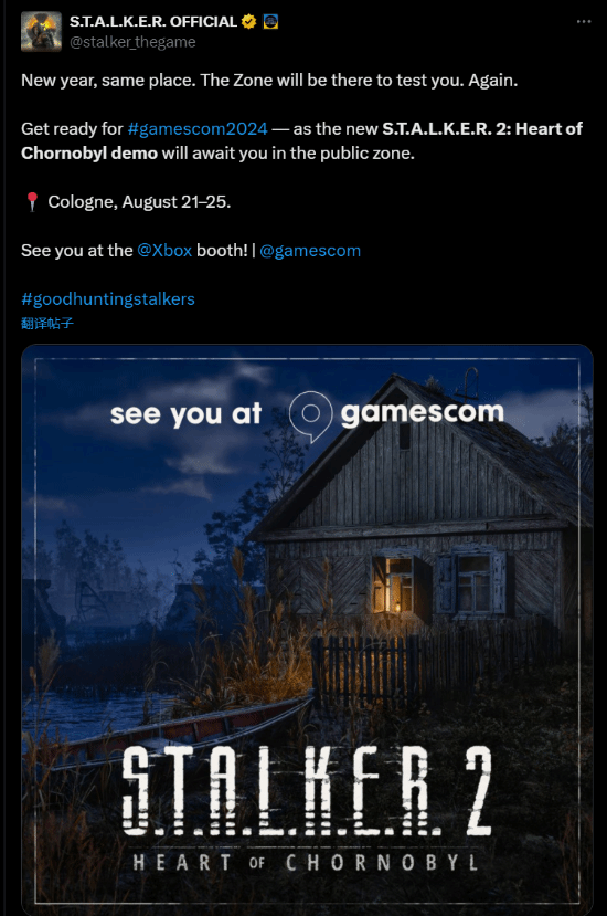 《潜行者2：切尔诺贝利之心》确认参加2024年科隆游戏展将提供最新试玩版