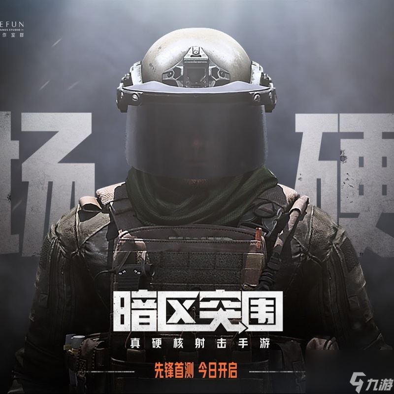 2024最新游戏攻略《暗区突围》M4A1获取方法