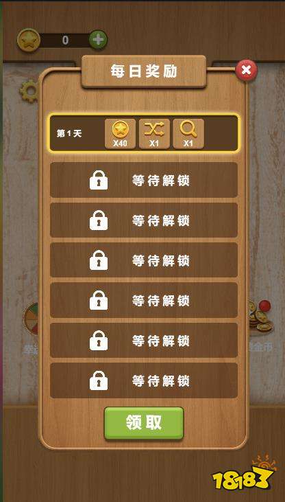 有什么好玩的游戏呢最受欢迎的手游推荐2024(图2)