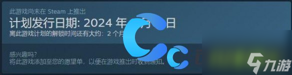 《猫咪斗恶龙3》游戏攻略汇总(图2)