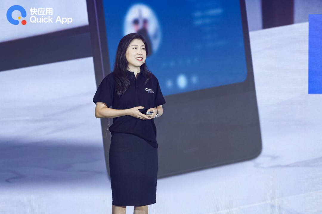 2024快应用开发者大会圆满落幕(图4)