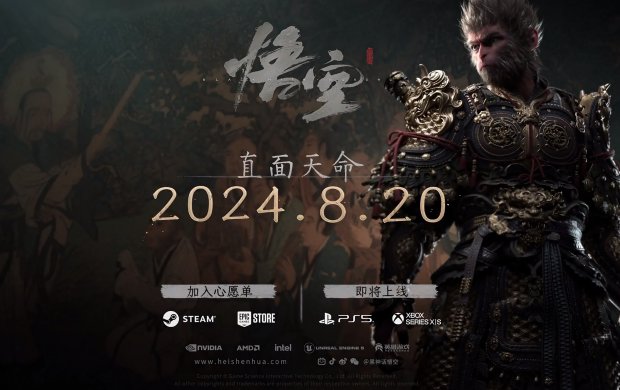 2024必玩游戏TOP10国产游戏崛起之年！（上篇）