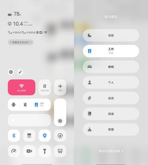 盘点安卓强于iOS的功能苹果摆烂升级不进则退(图7)