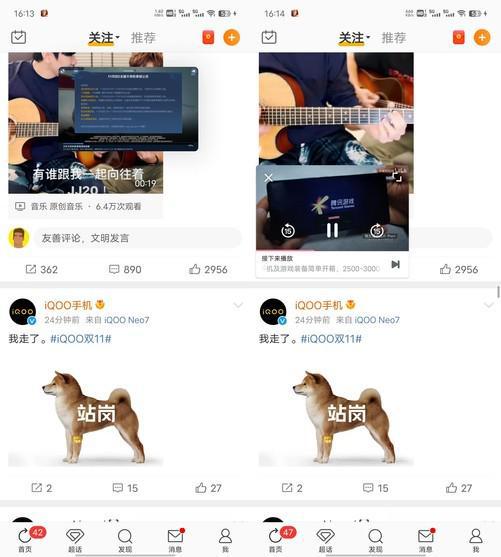 盘点安卓强于iOS的功能苹果摆烂升级不进则退(图8)