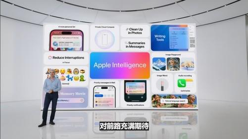 苹果WWDC2024一文看懂iOS18获AI加持全面升级