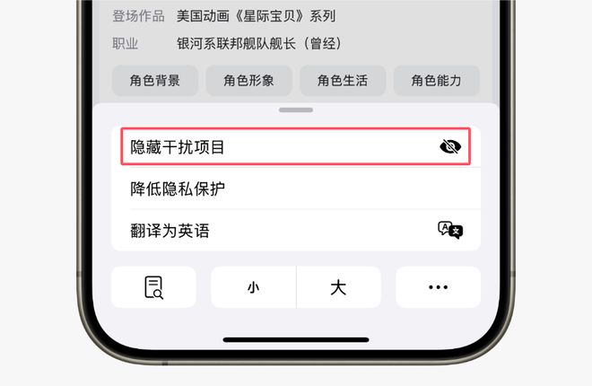 iOS18双版本更新劝退国行iPhone用户！(图2)