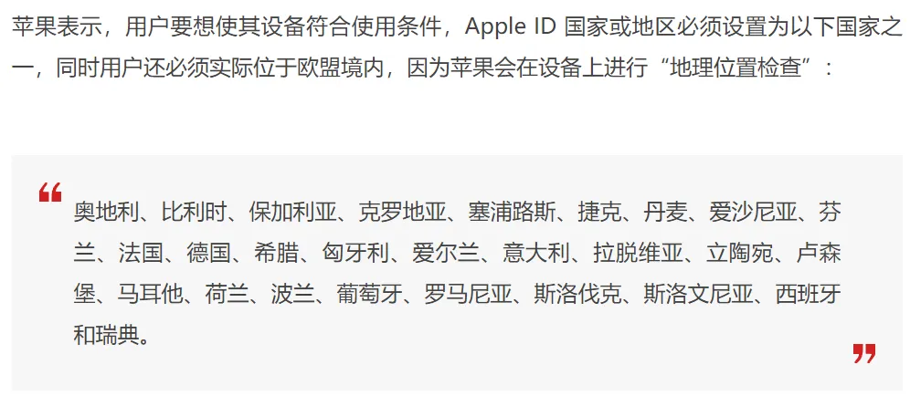 终于苹果首个第三方应用商店上线了！