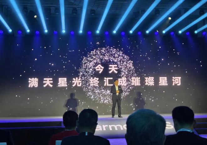 预计2024年取代iOS“纯血鸿蒙”开战