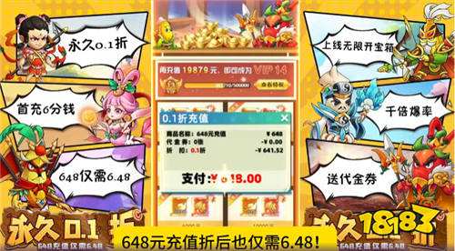 切菜狂人手游如何轻松完成三星通关（切菜狂人手游最新大神攻略2024）(图2)