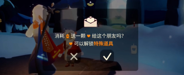 光遇14任务怎么做2024年1月4日每日任务图文攻略