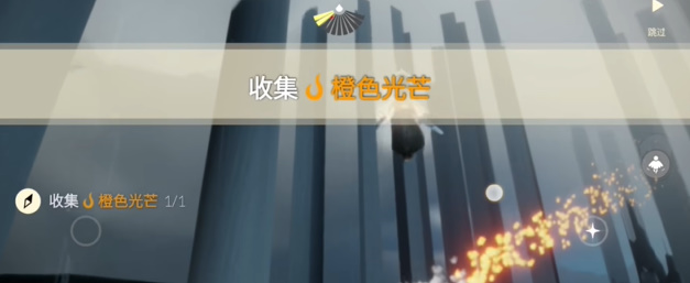 光遇14任务怎么做2024年1月4日每日任务图文攻略(图4)