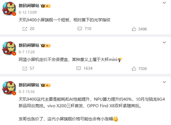 大变小曲变直手机厂商在屏幕上反复横跳是没活了吗