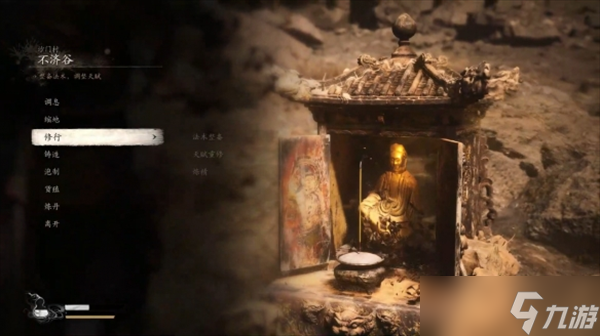 黑神话悟空全剧情流程图文大全2024最新黑神话悟空攻略大全(图16)