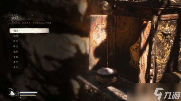 黑神话悟空全剧情流程图文大全2024最新黑神话悟空攻略大全(图20)