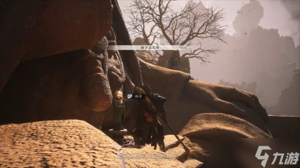 黑神话悟空全剧情流程图文大全2024最新黑神话悟空攻略大全(图24)