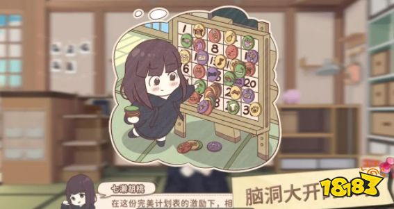 美少女养成游戏有哪些好玩2024最新美少女养成游戏大全