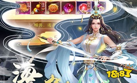 2024回合制仙侠新游戏有哪些热门回合仙侠游戏排行榜(图9)