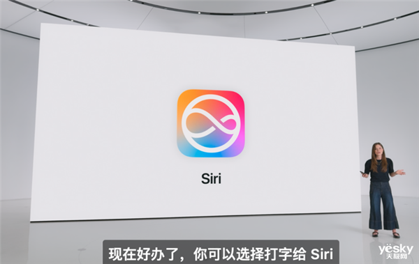 iOS只是WWDC2024配菜真正的主角是让Siri变聪明的它(图5)